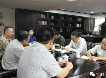 柳市鎮(zhèn)鎮(zhèn)長(zhǎng)陳鵬蒞臨華通調(diào)研